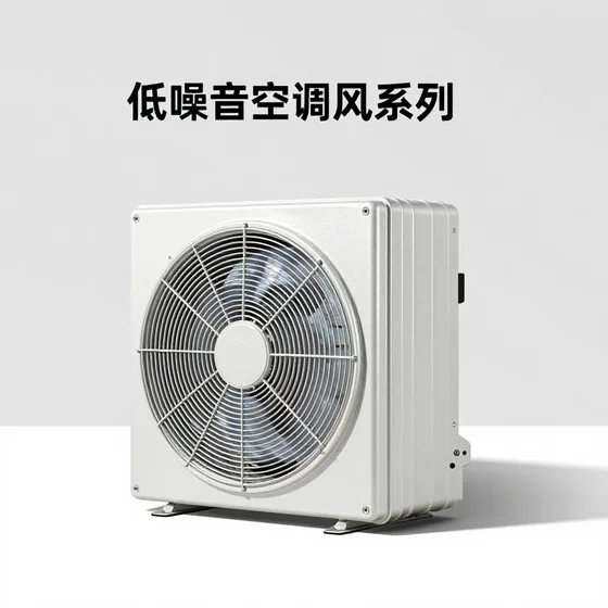 专业设备工程
