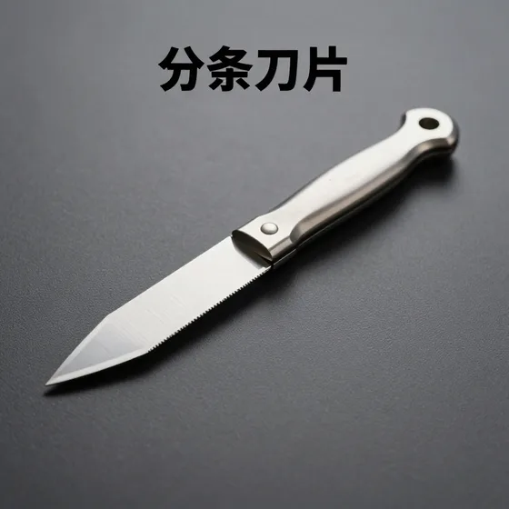 专业设备工程