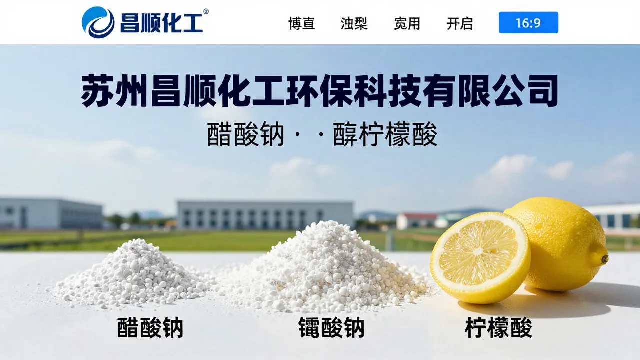 专业设备工程